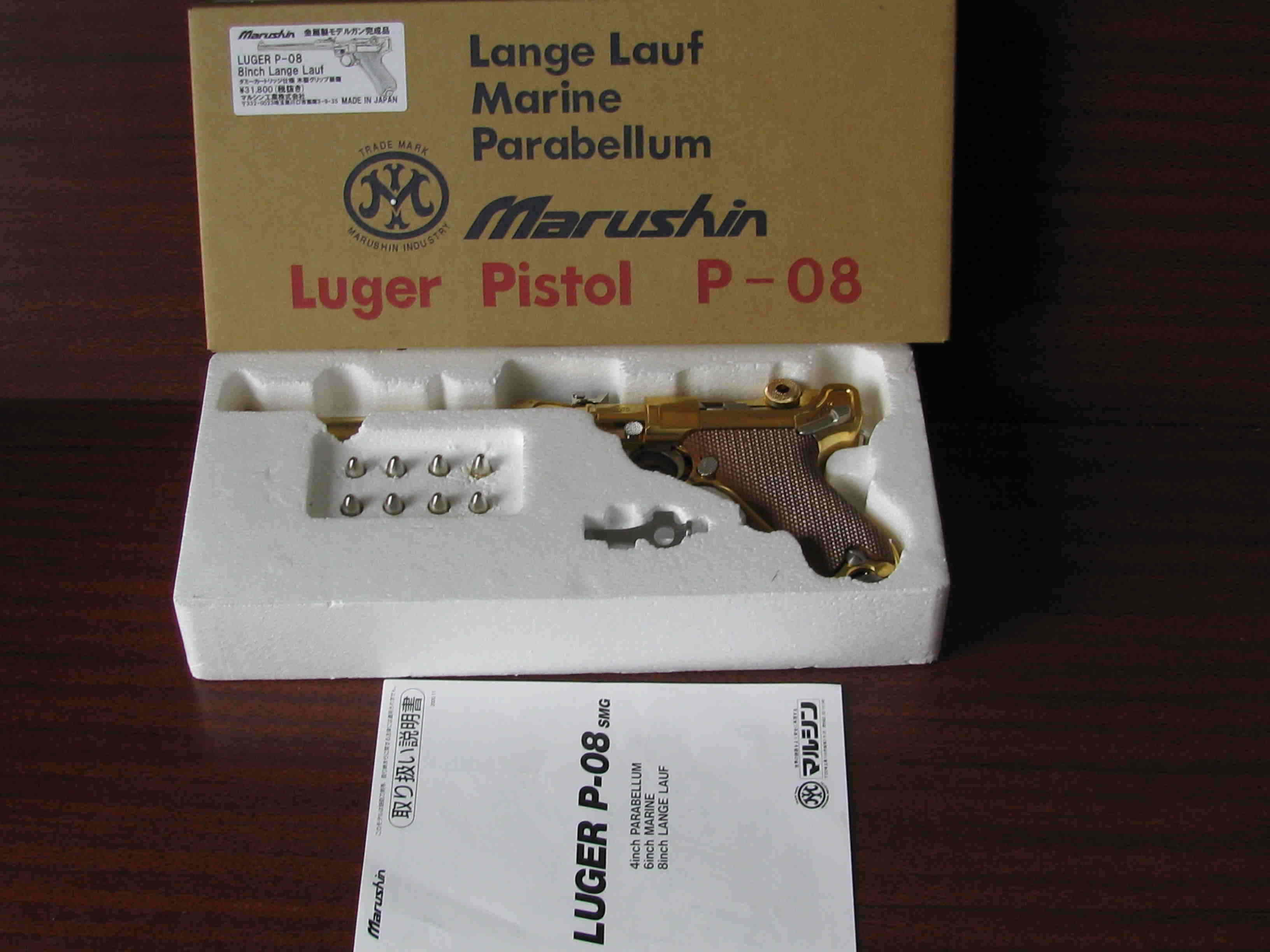 Lange Lauf Luger P08 от Мarushin 8 дюймов Коллекционная модель ЛяйнеЛяуф Люгер П08